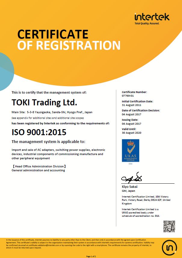ISO Certificate of Registration